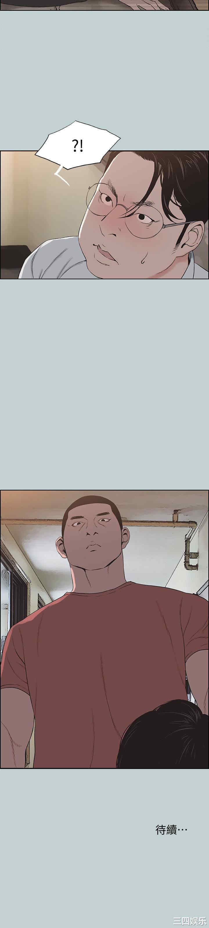 第26张