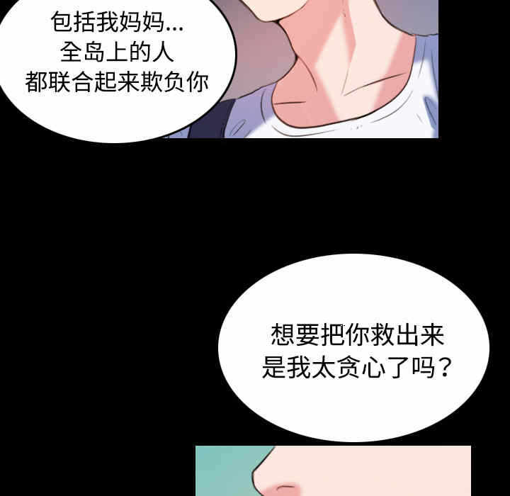 第32张
