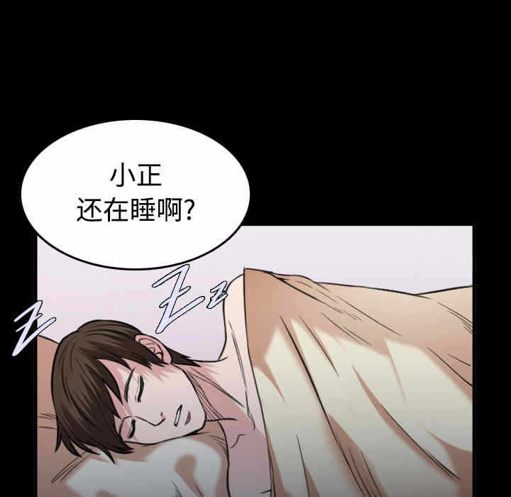 第25张