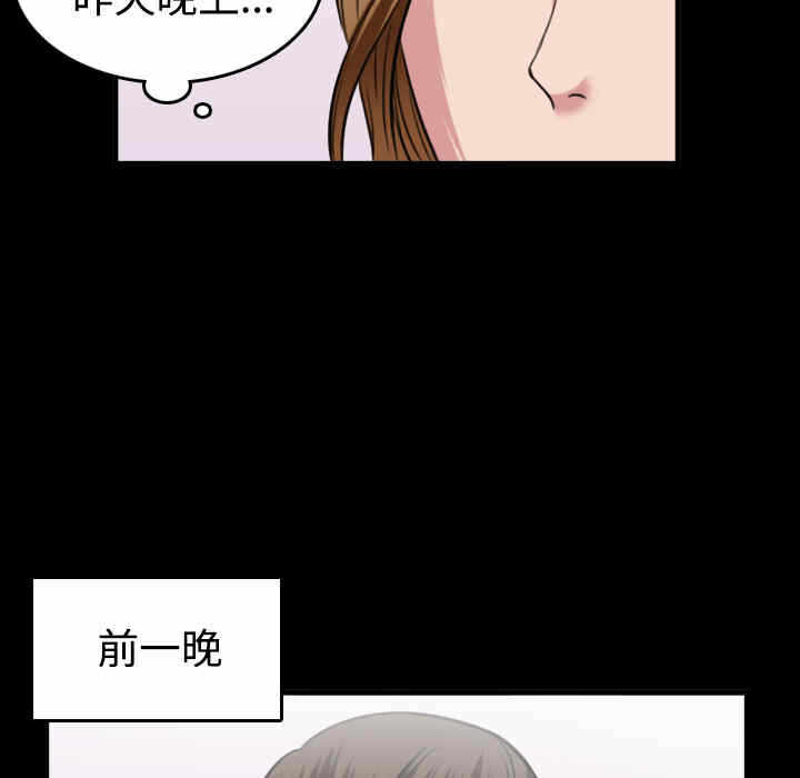 第27张
