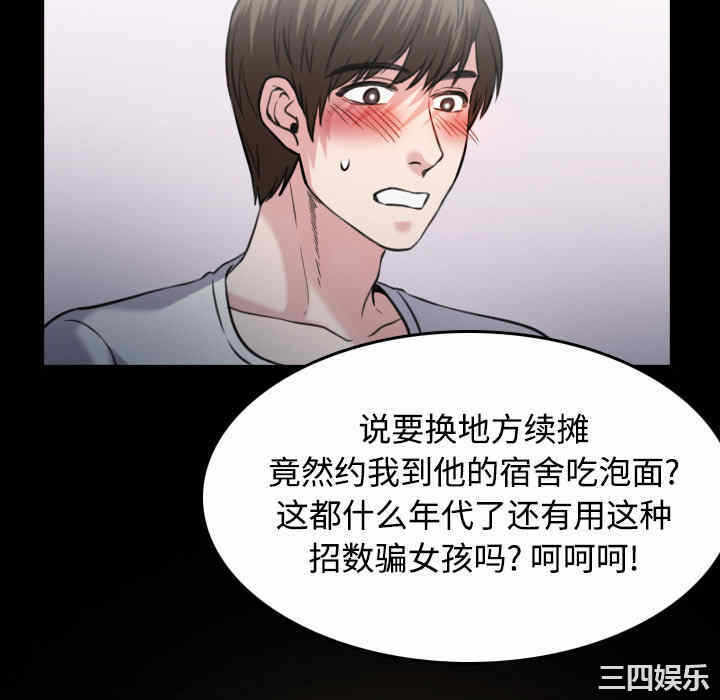 第28张