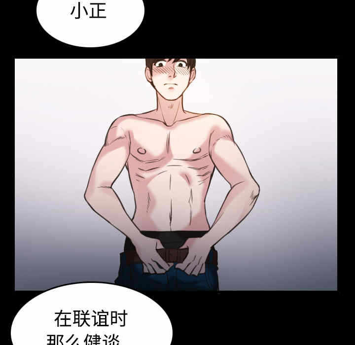 第31张