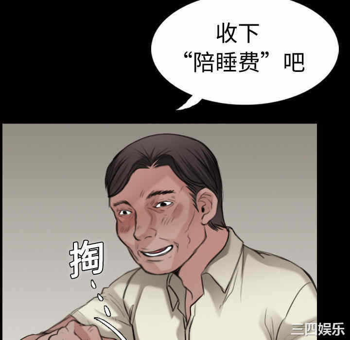 第92张