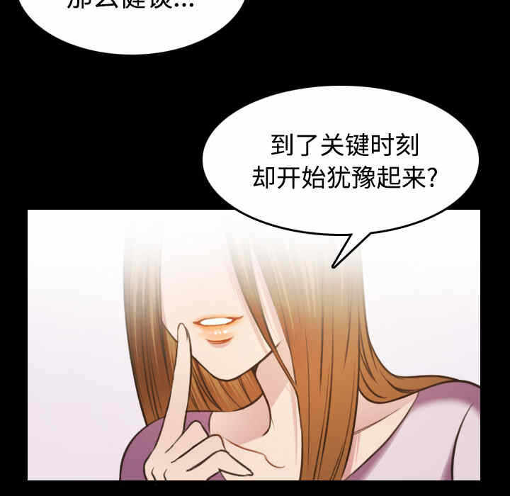 第32张
