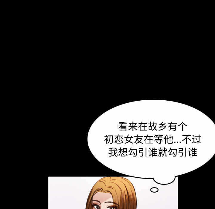 第36张