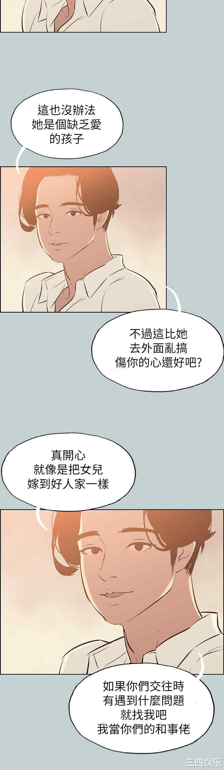 第20张