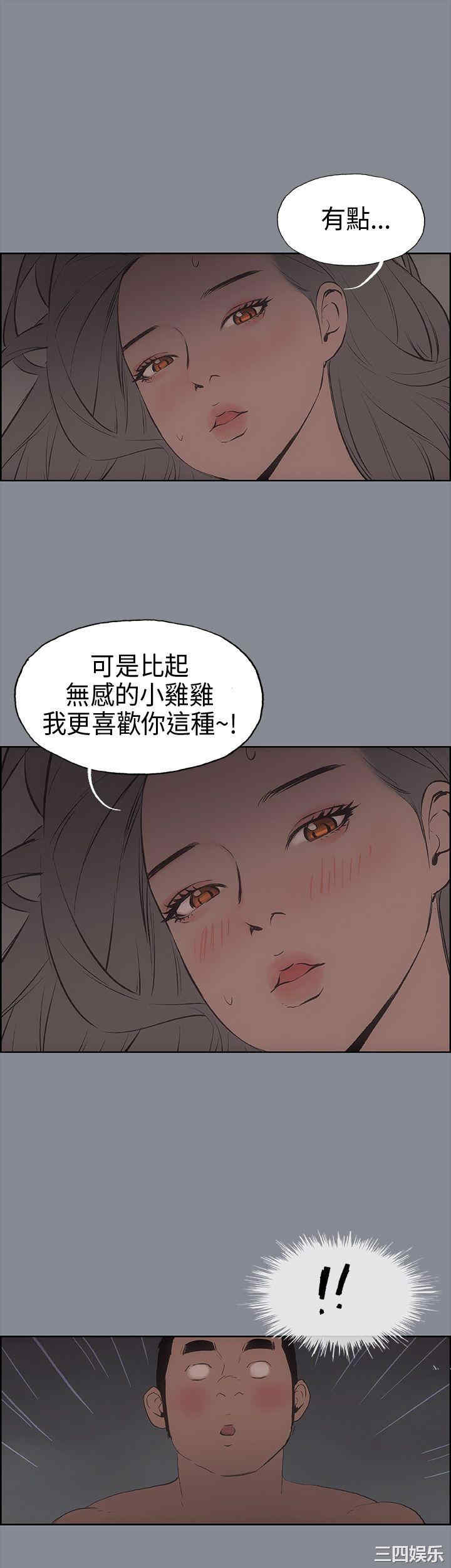第31张