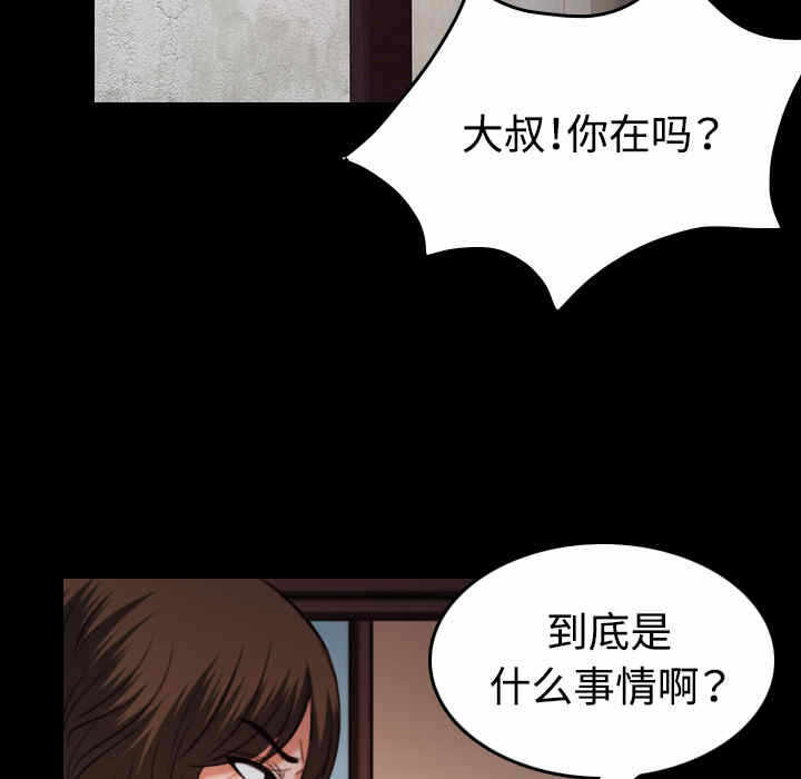 第55张