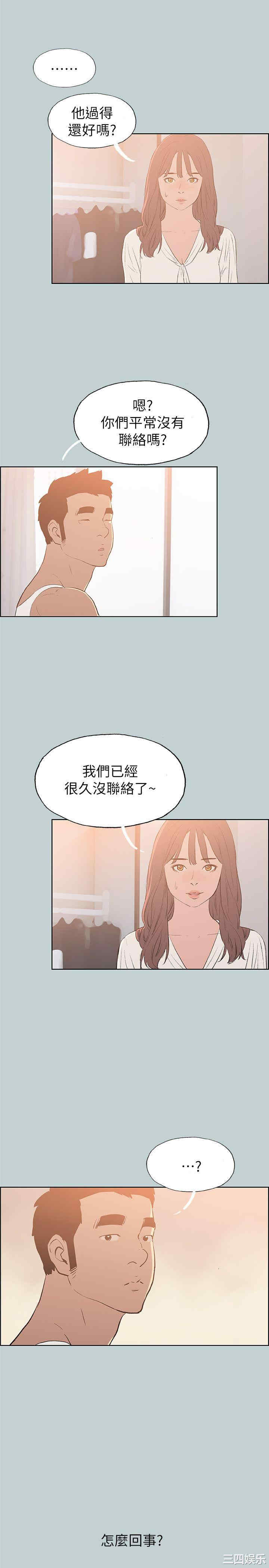 第23张
