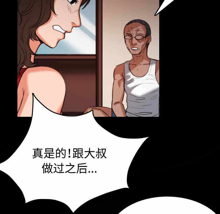 第56张