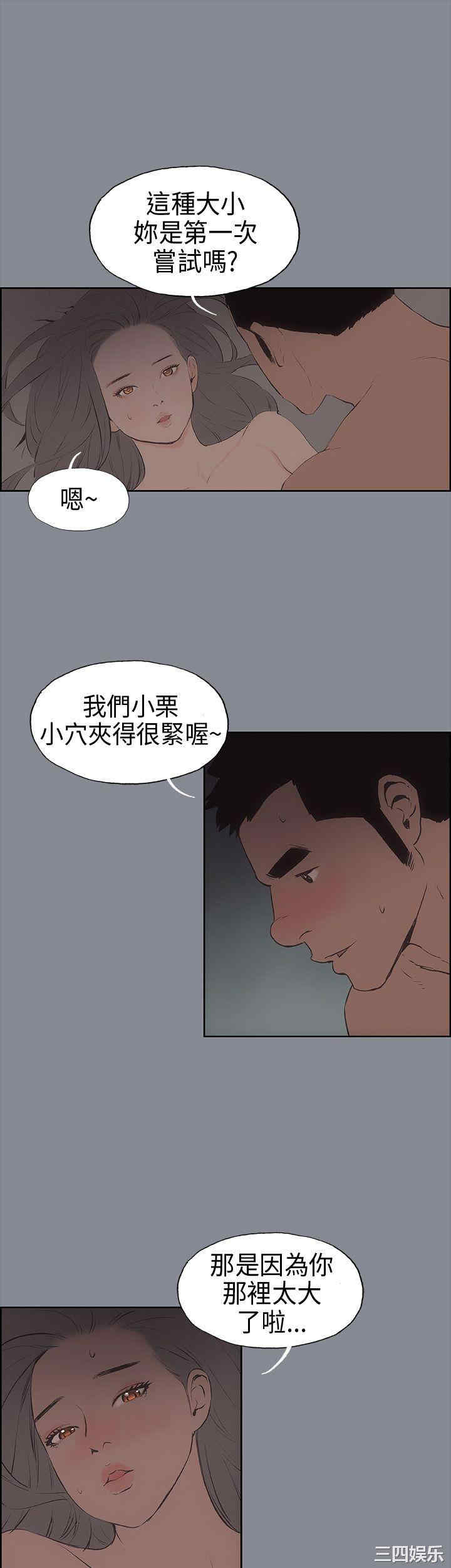 第34张