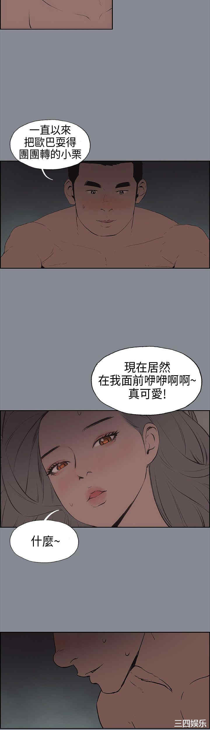 第35张