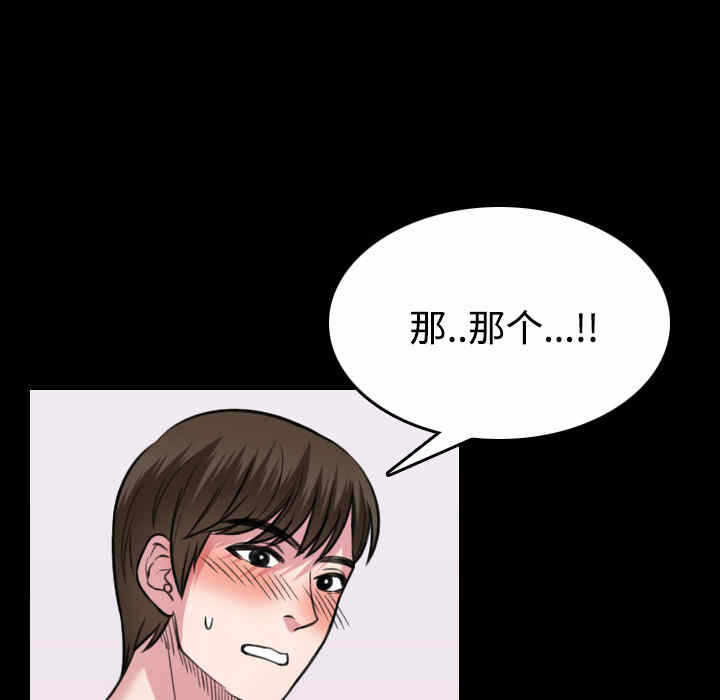 第42张