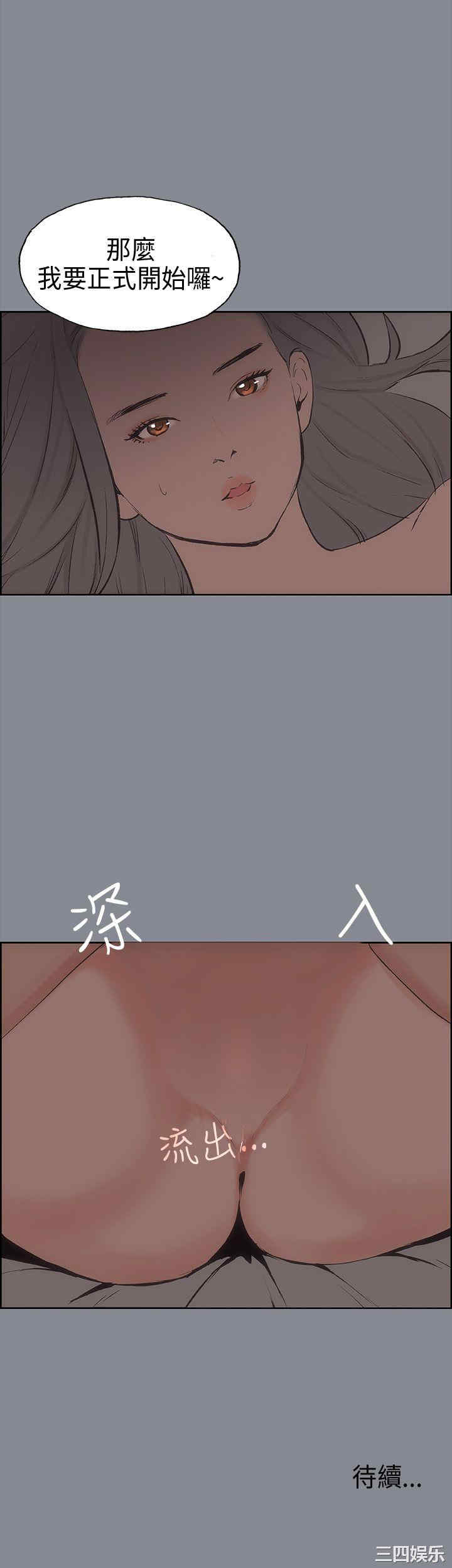 第36张