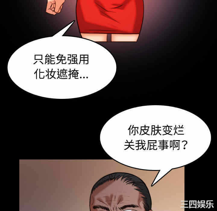第58张