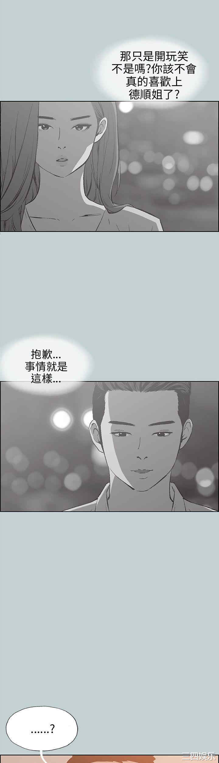 第26张