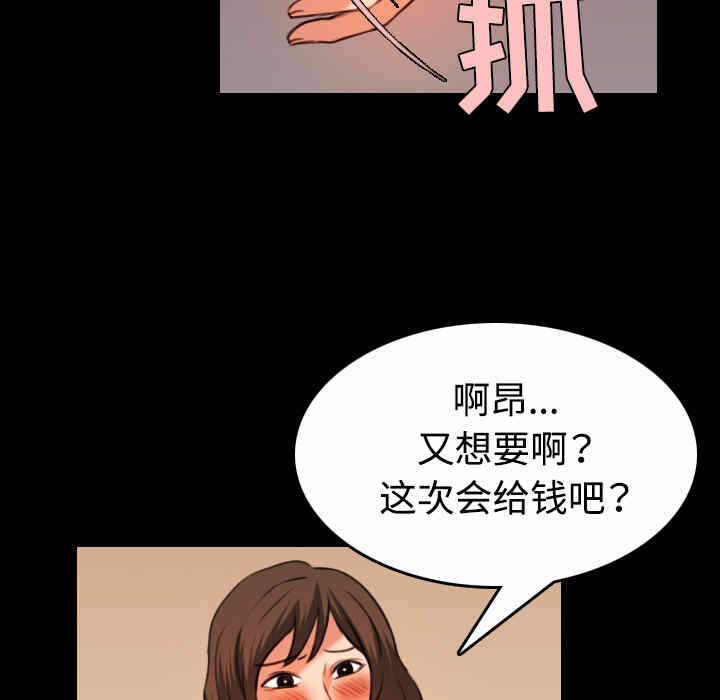 第61张