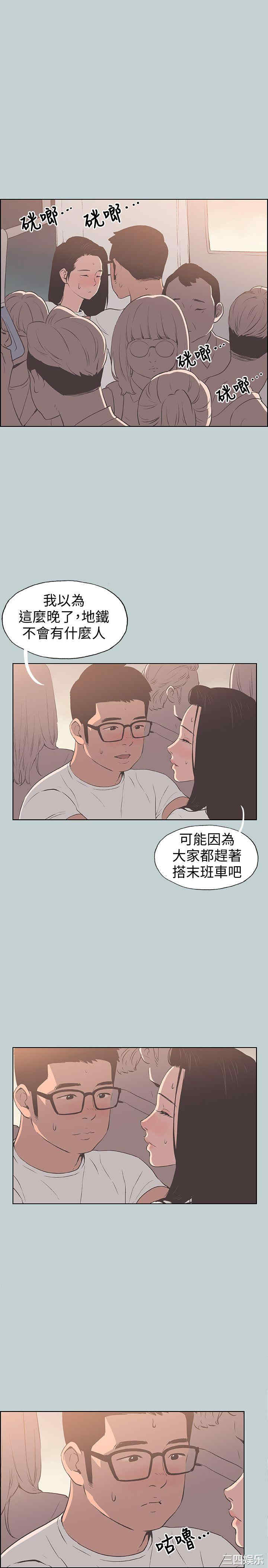 第19张