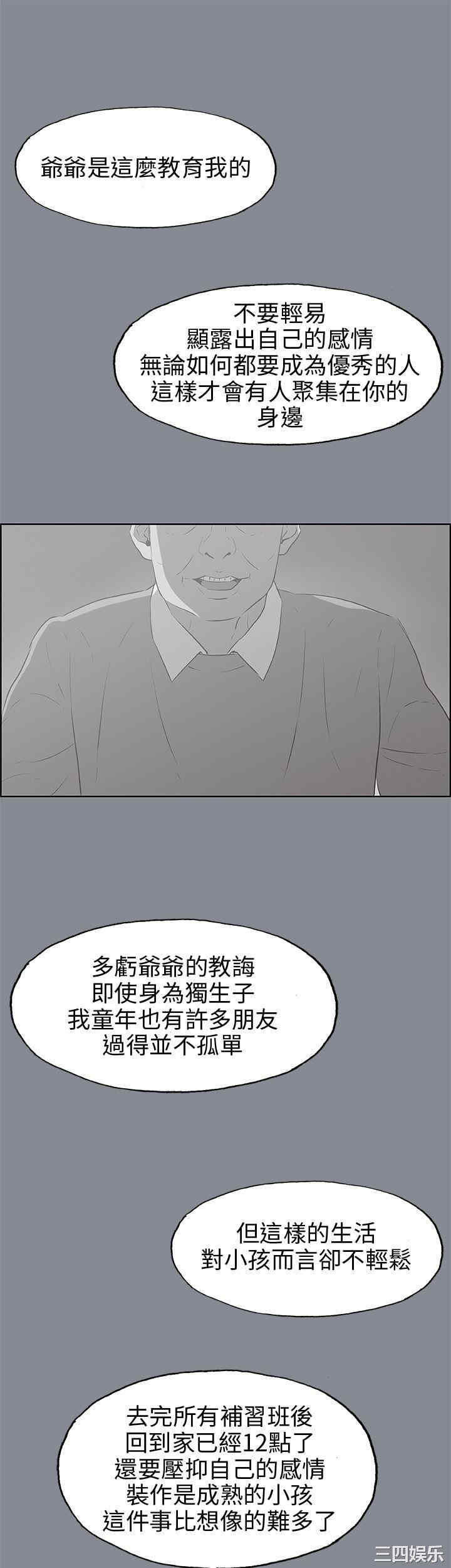 第33张