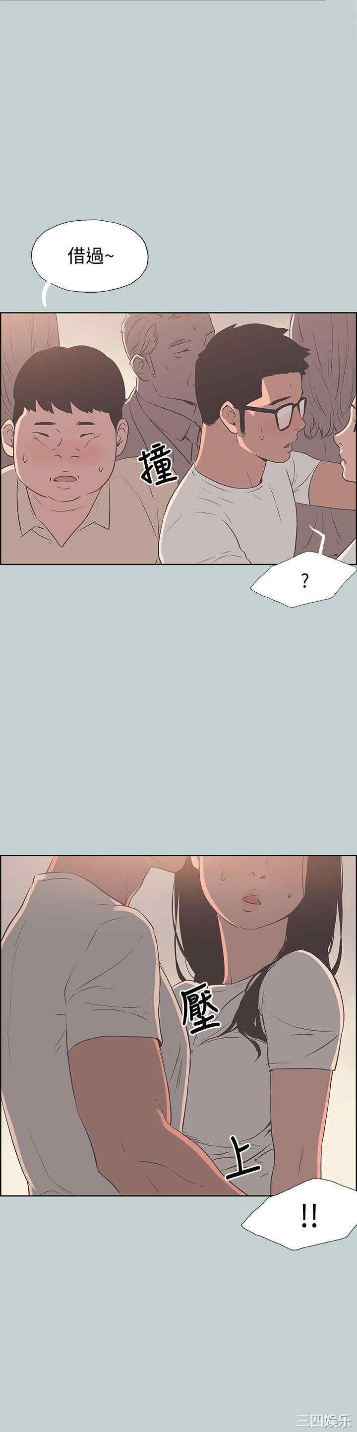 第20张