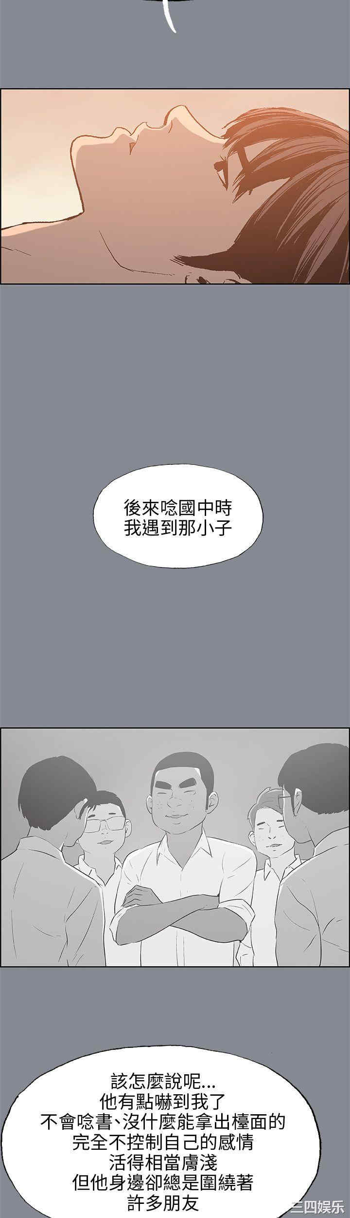 第34张