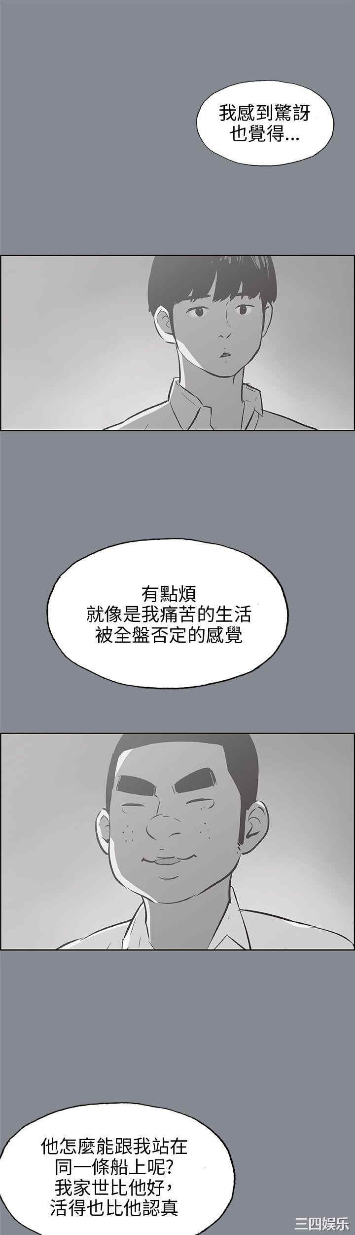 第36张