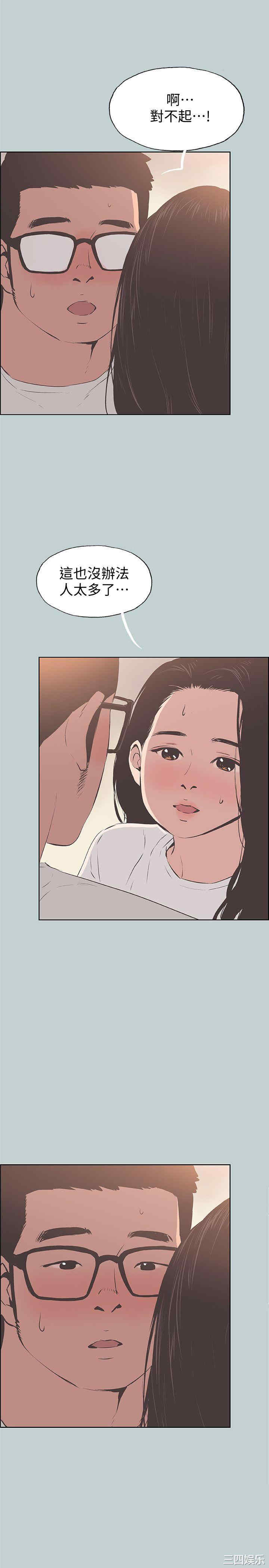 第21张