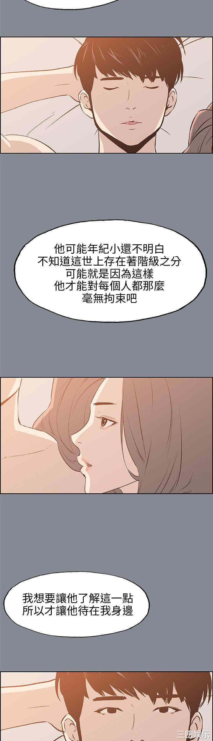 第37张