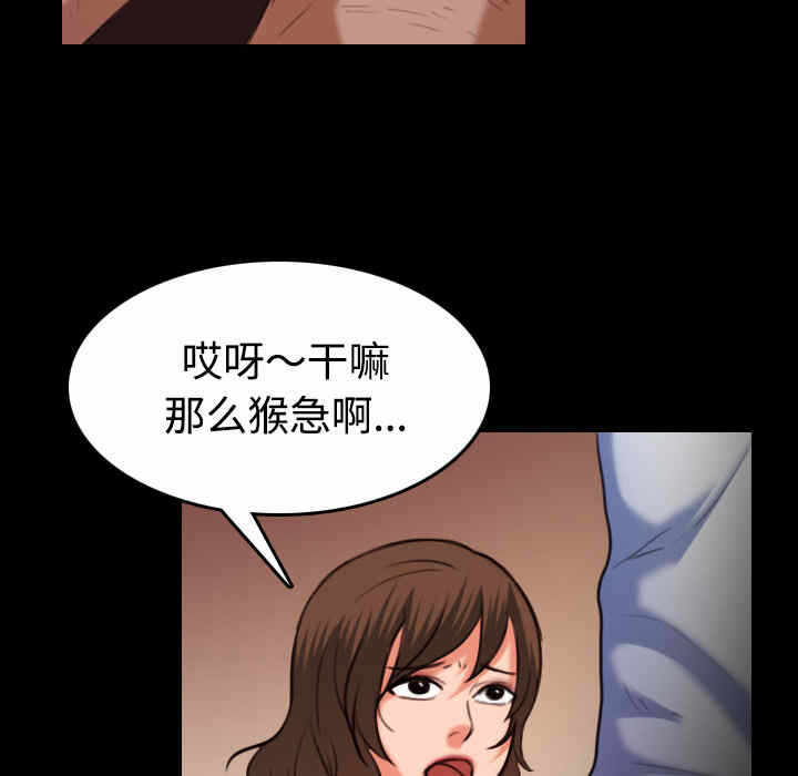 第68张