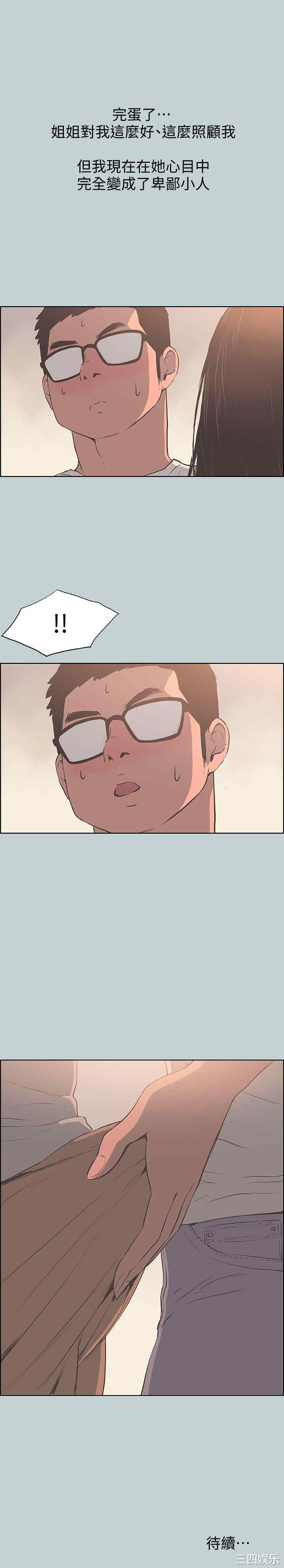 第25张