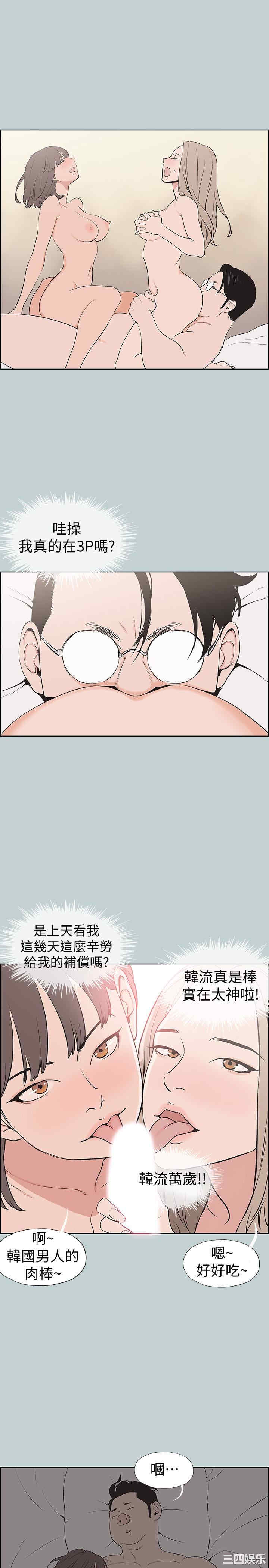 第21张