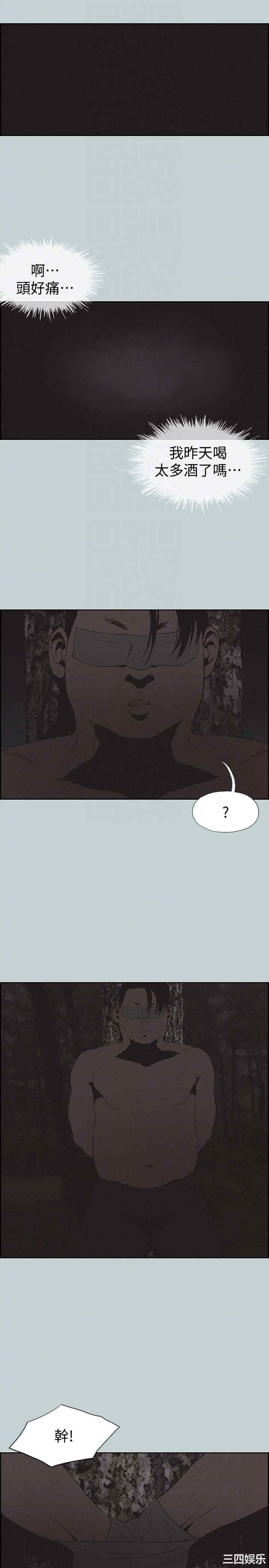 第23张