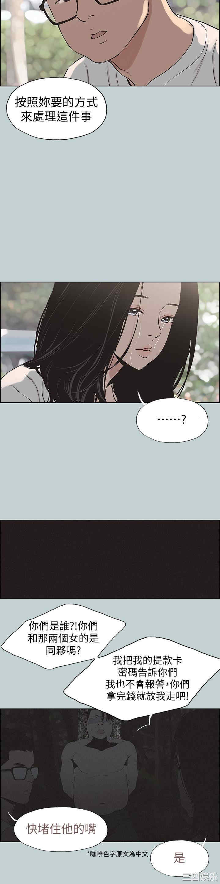 第26张