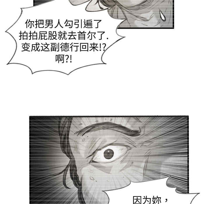 第28张