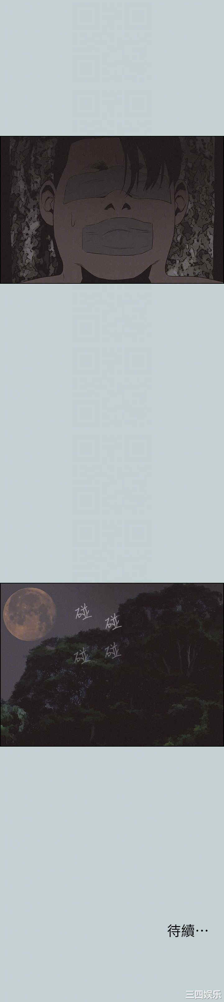 第27张