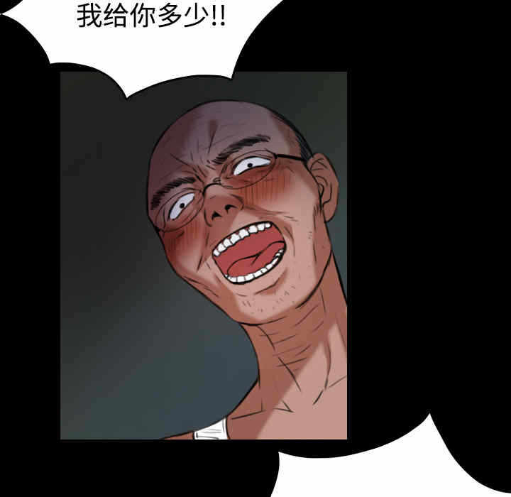 第83张