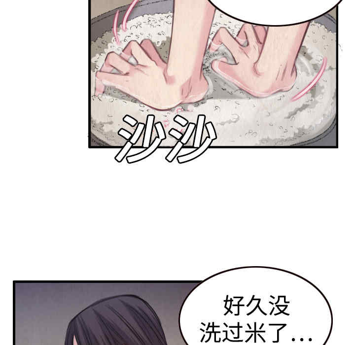第37张