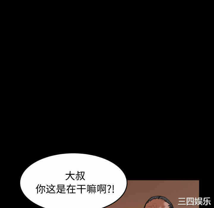 第88张