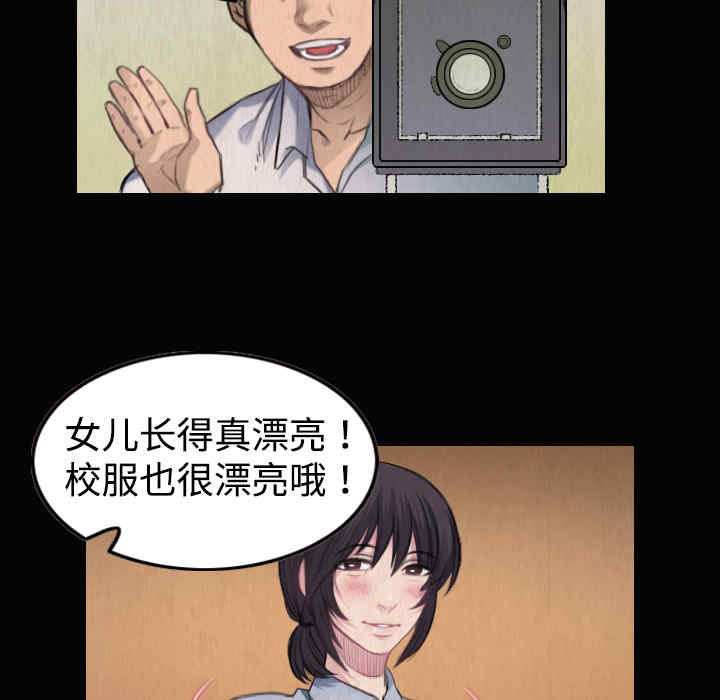 第47张