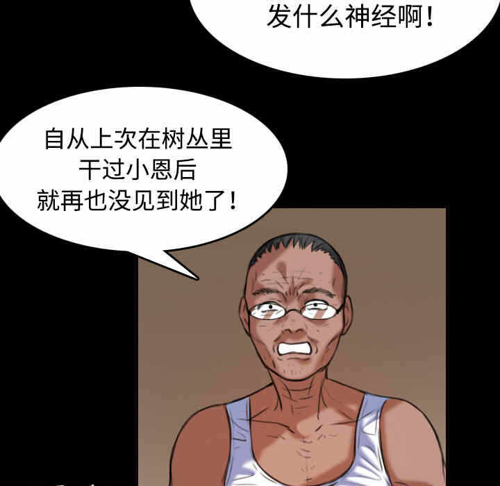第2张