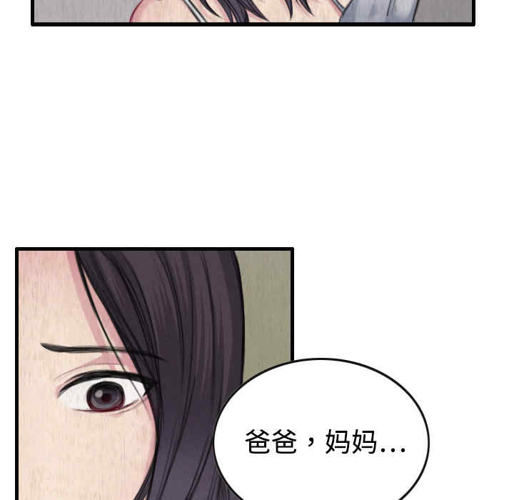 第57张