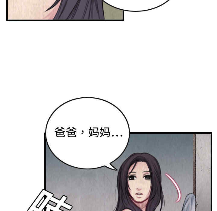 第59张