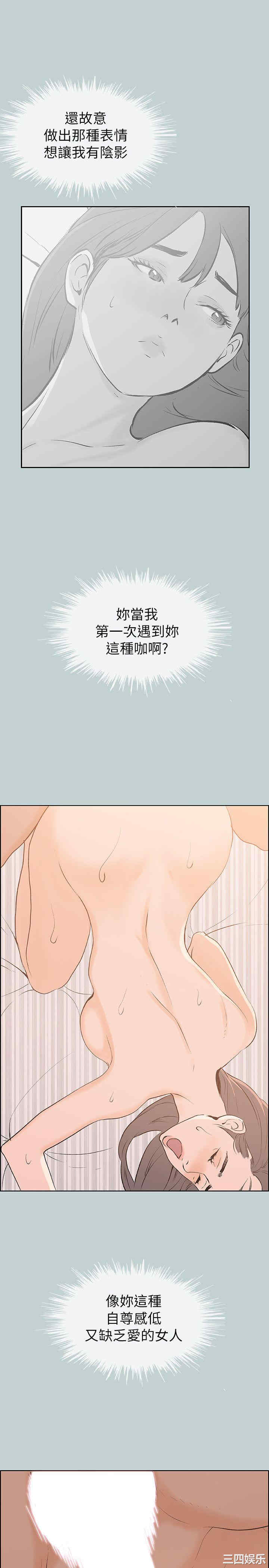 第19张