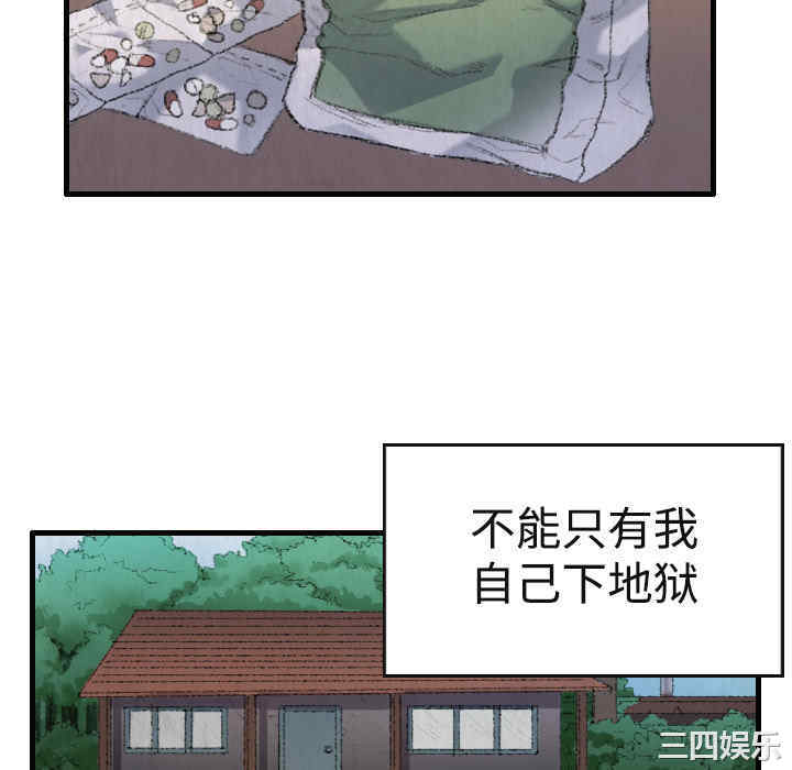 第68张