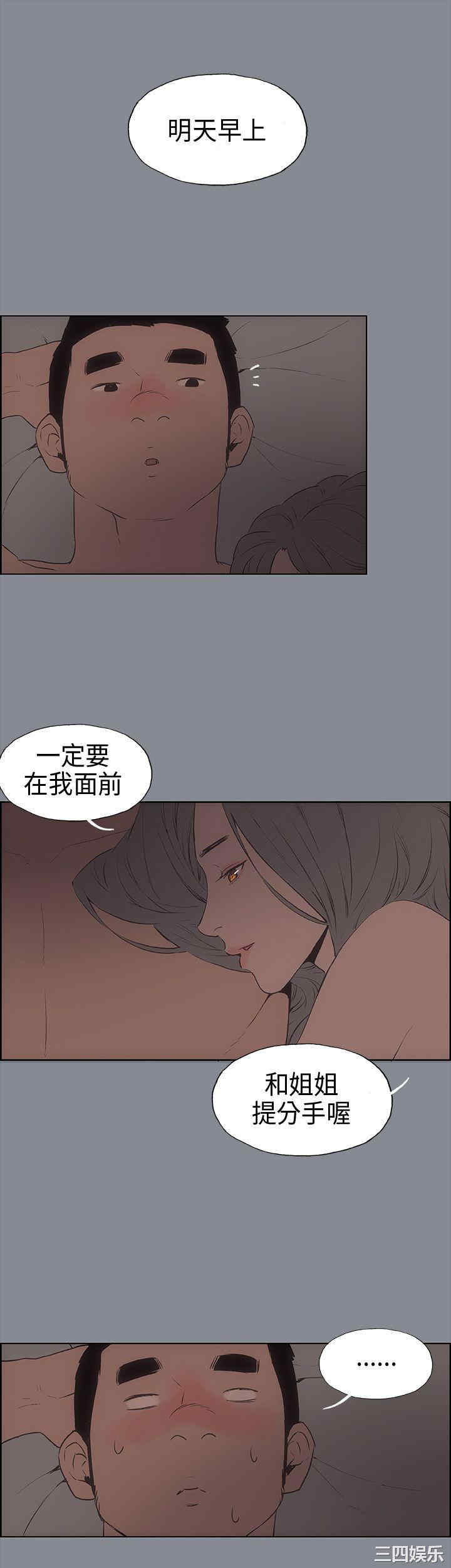 第20张