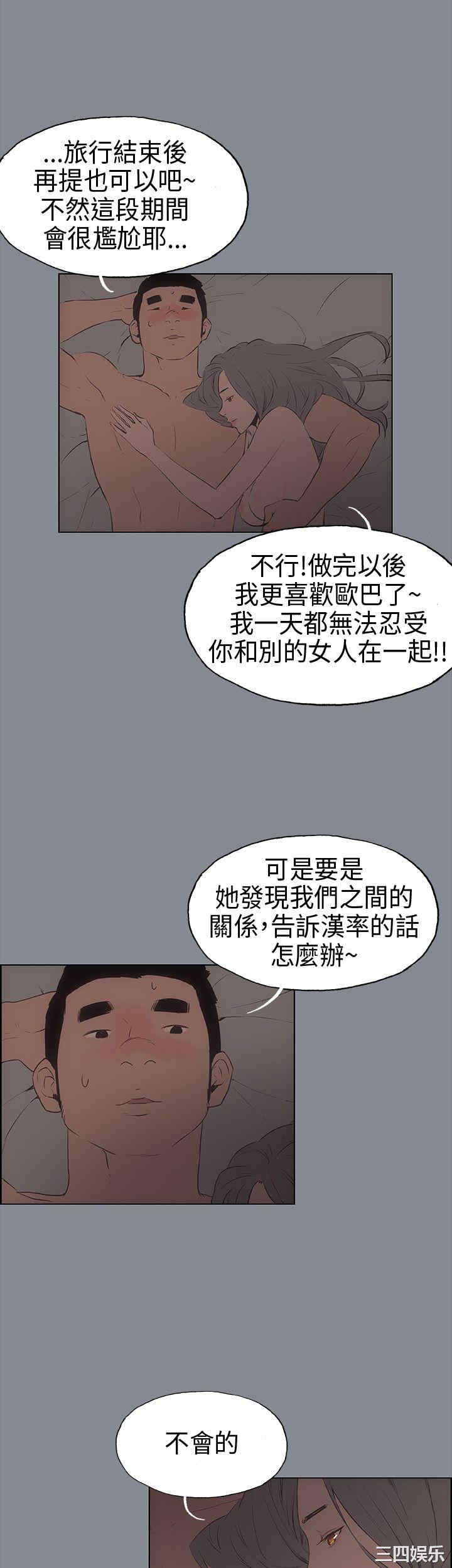 第21张