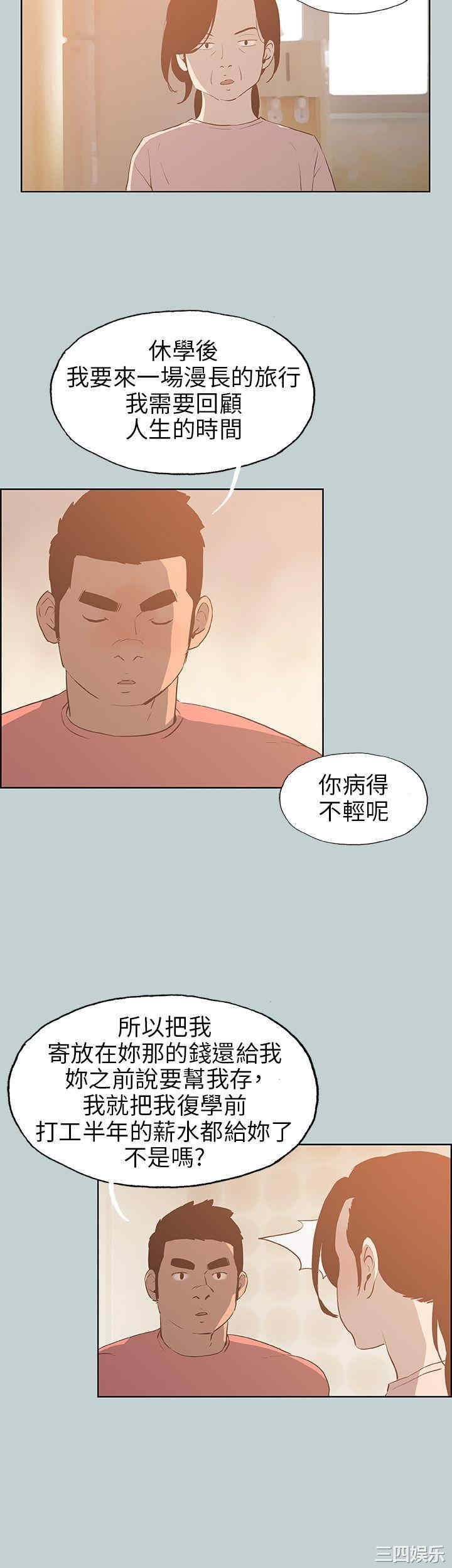 第28张