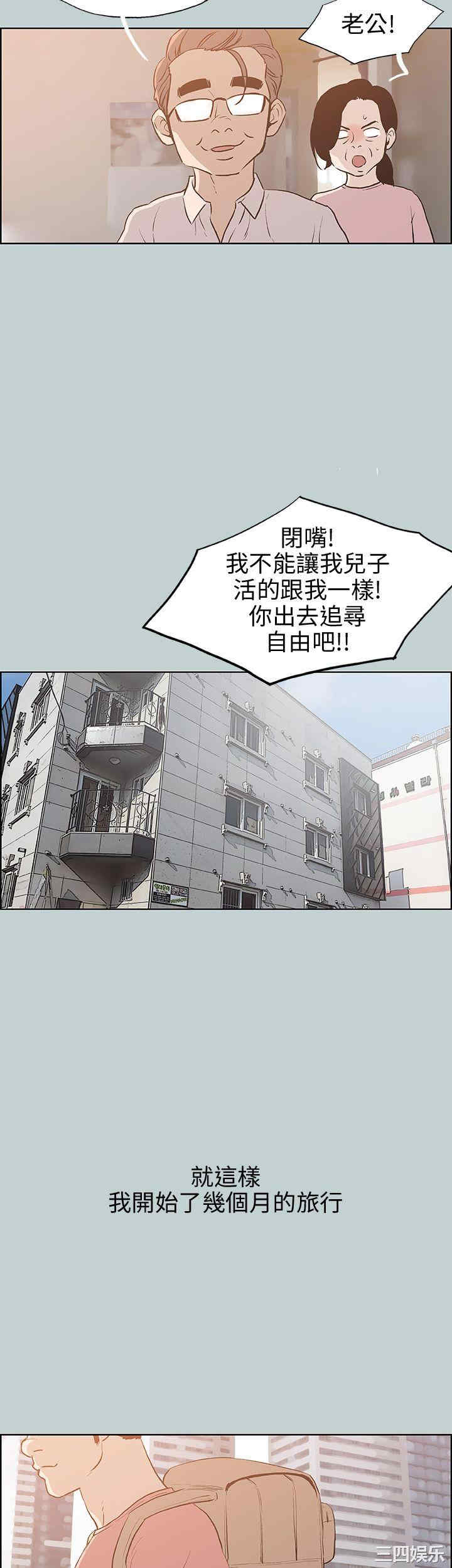 第31张