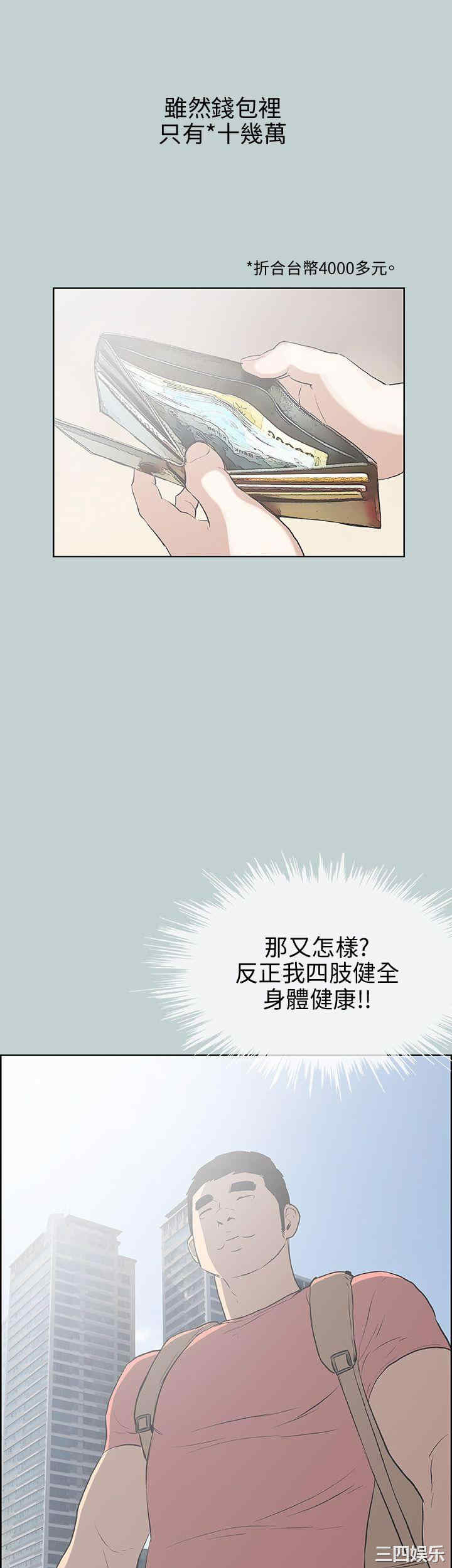 第33张