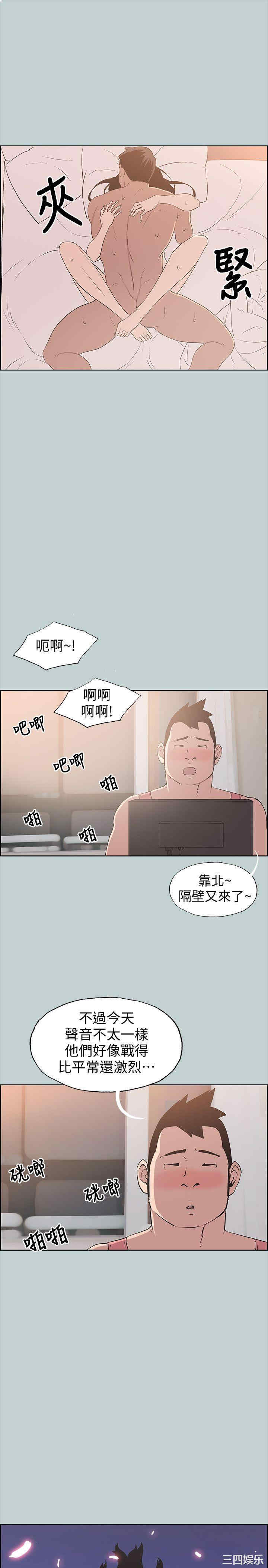 第20张